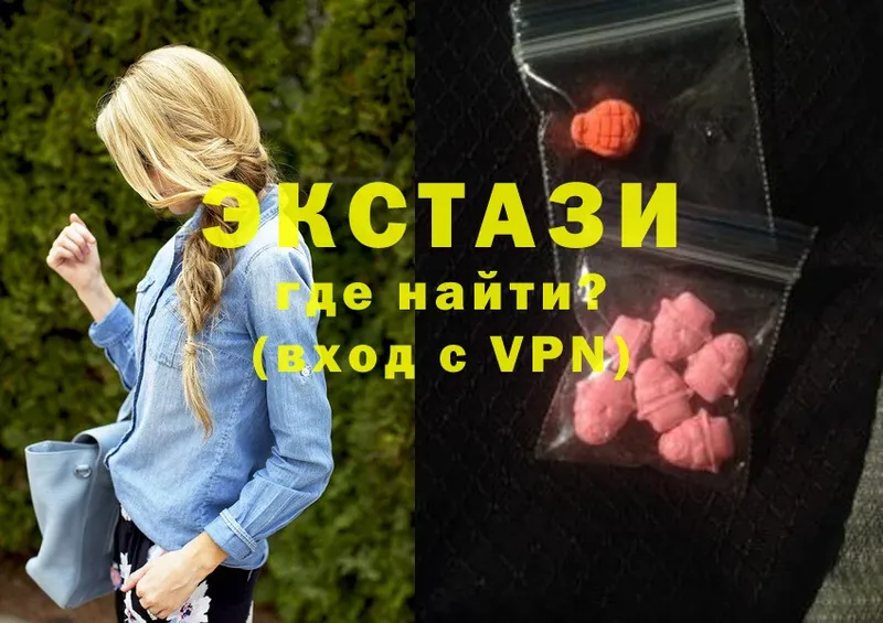 Ecstasy Philipp Plein  купить наркоту  Никольск 