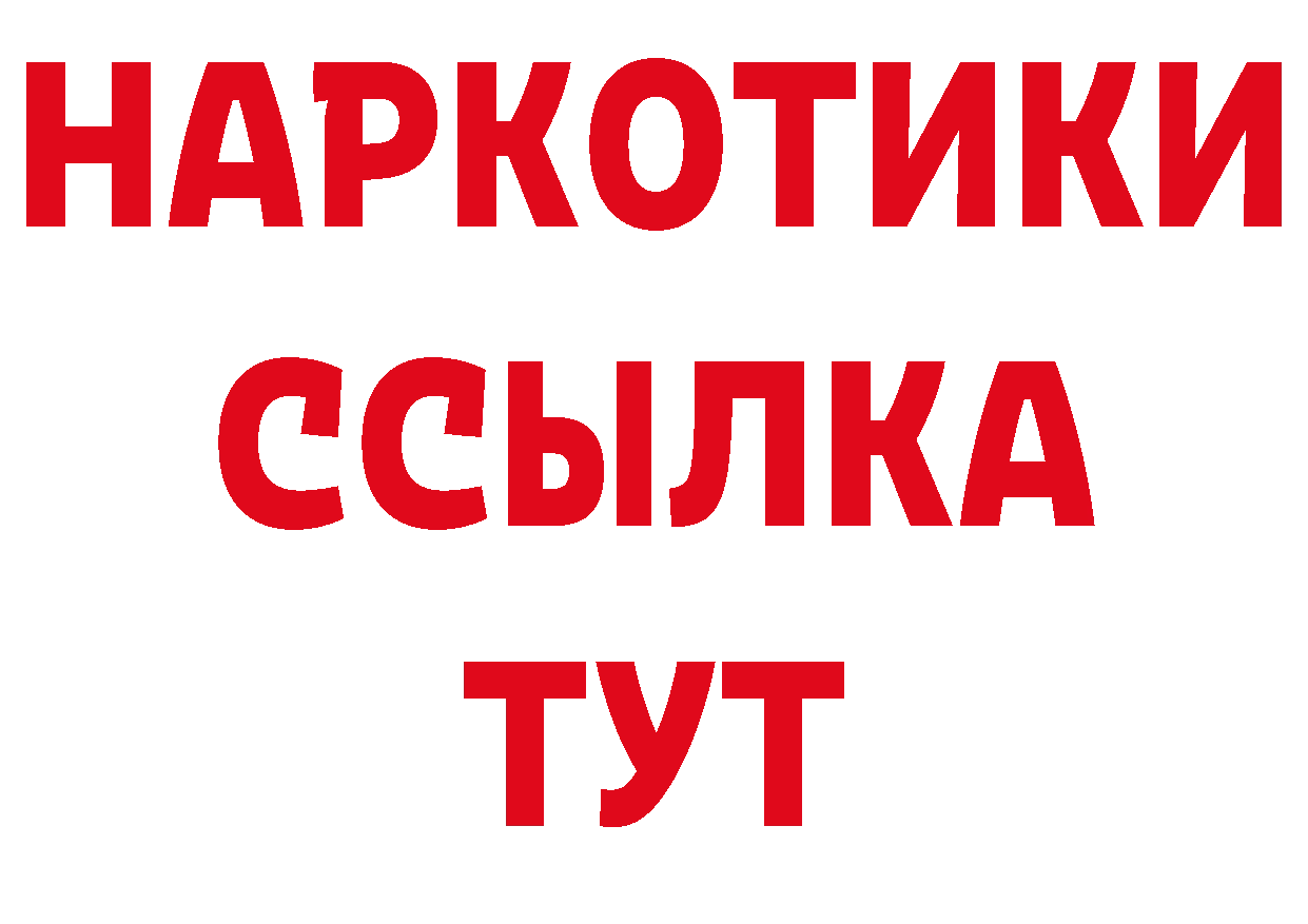 Где можно купить наркотики? маркетплейс наркотические препараты Никольск