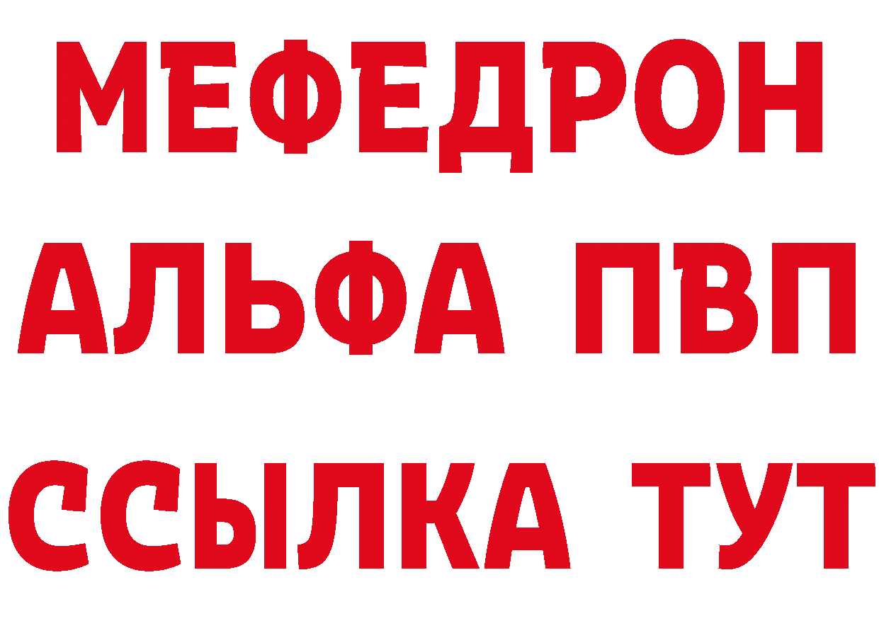 МЕТАДОН VHQ рабочий сайт это кракен Никольск