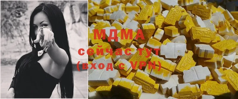 MDMA Molly  закладки  Никольск 